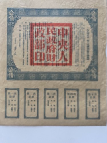 1950 china the people - china, people's