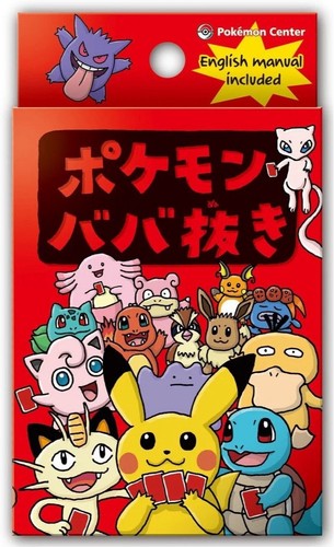 Sealed pokemon old maid - sealed,