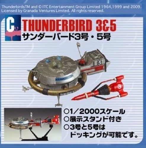 Toys 2000 thunderbird - f-toys,