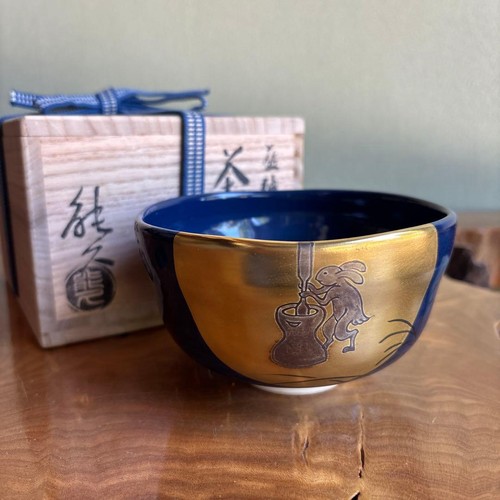 Japanese chawan tea - tea, bowl