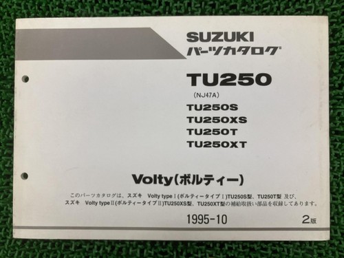 Volty parts list 2nd - volty,