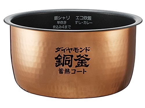 Panasonic rice cooker inner - rice,