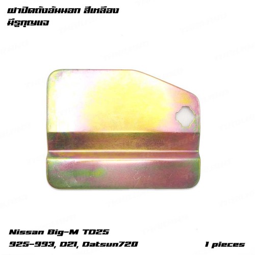 Fits nissan big td25 d21 - fits, 720