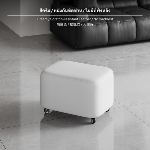 Small ottoman stool - small,