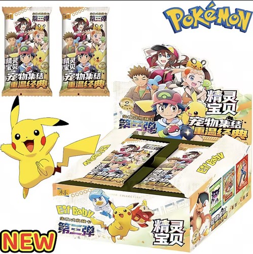 Pokémon eif baby booster - baby,