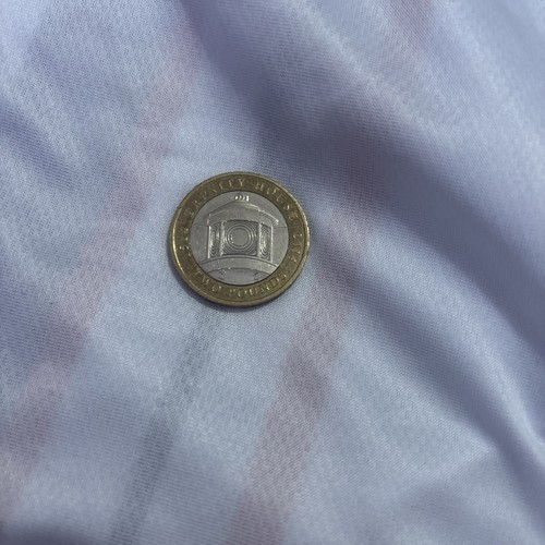 2014 trinity house pound - £2,