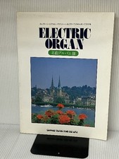 Electric Organ Masterpiece Album 2: Electone, Victoron, Technitone and all other