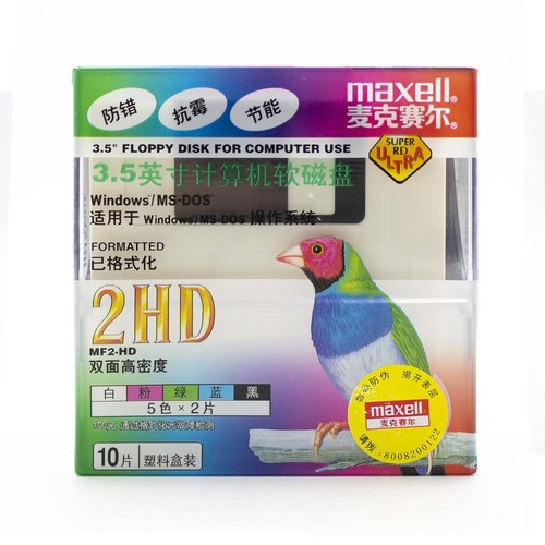 Maxell floppy disk drive - floppy,