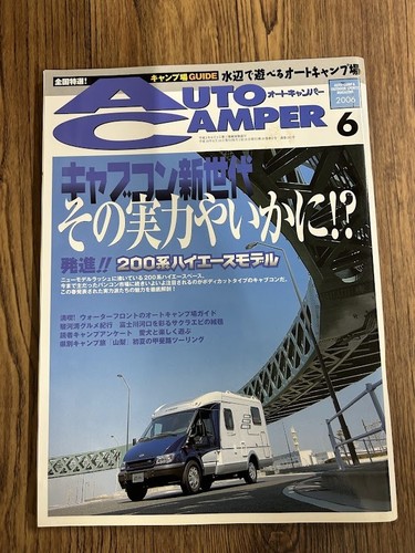 Auto camper - auto,