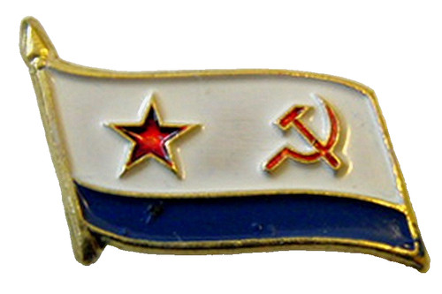 Ussr soviet russian navy - soviet, vmf