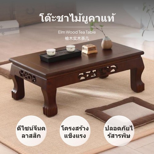 Multifunctional solid wood - multifunctional,