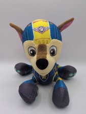Paw Patrol Air Rescue, 8"