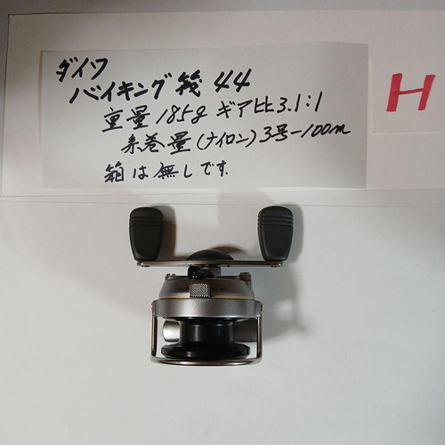Daiwa piking ikada - ikada, 44