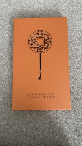 Double sided chinese silk - chinese,
