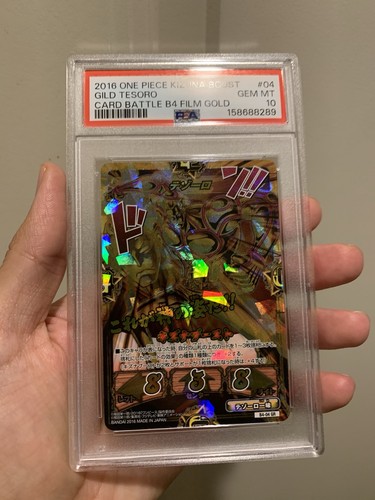Psa 2016 one piece kizuna - psa,
