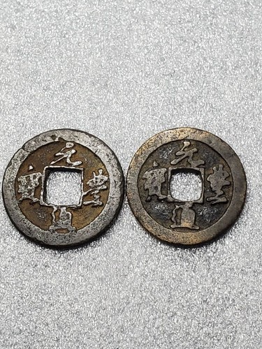 Yuanfeng 1078 chinese northern - 1078,