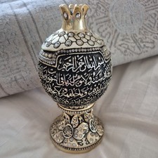 Home Decor Ayat alkursi Model quality Gold Islamic Arabic Ornament used