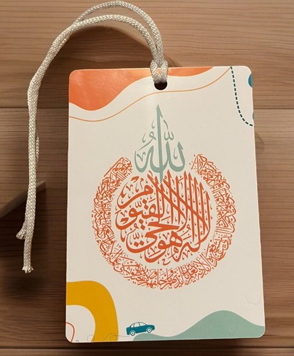 Car hanging safar dua quran - car,