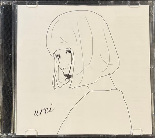 Urei 1st demo - urei,