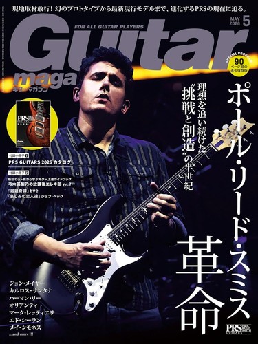 John mayer guitar magazine - magazine, may