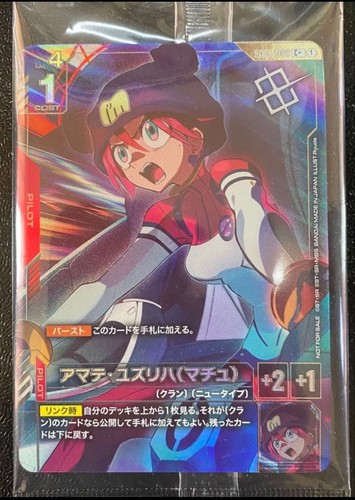 Gundam card game amate - card,
