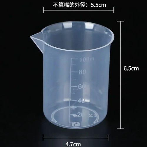 100ml small measuring cup - 100ml,