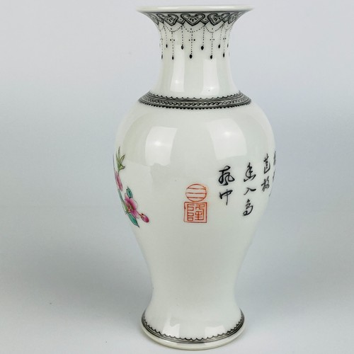 Vintage chinese famille rose - chinese,