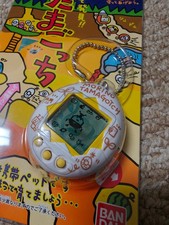 BANDAI Tamagotchi Found in the