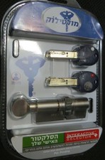 NEW!!! Mul-T- Lock Access