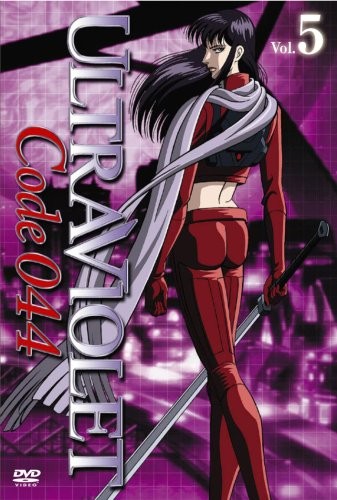 Sugino akio ultraviolet code - sugino,