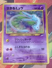 Pokemon card Shining Mew LV.24