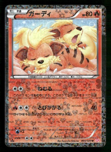 Growlithe 004 020 1st edition - growlithe,