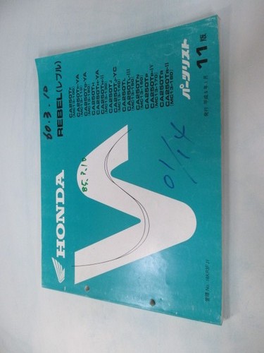 Honda rebel parts list - honda, 11th