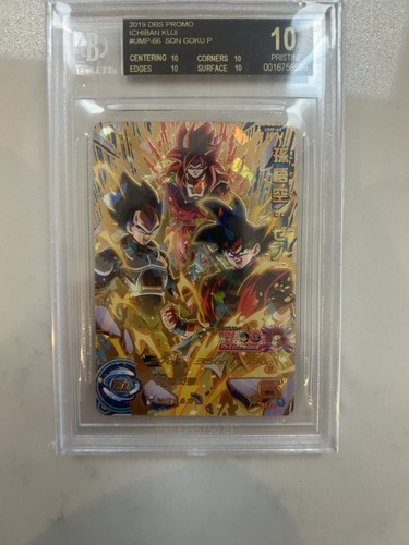2019 dragon ball heroes - 2019,