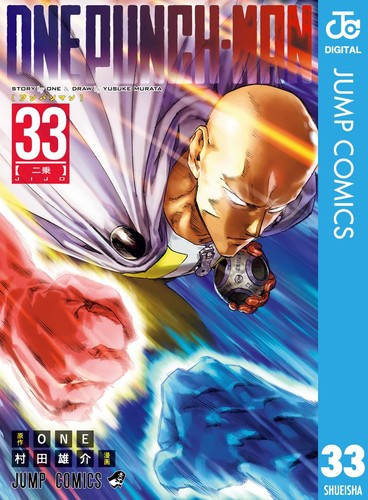 Yusuke murata one - yusuke, man