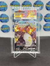 Charizard VMAX 308/190 Shiny Star V Japanese (ACE 10)