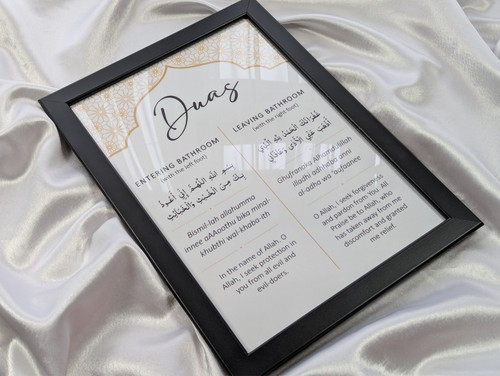 Arabic dua for - arabic,