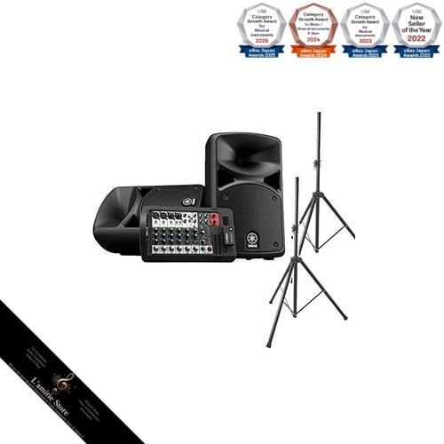 Yamaha stagepas 400bt - stagepas,