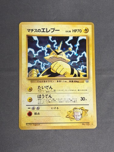 1998 pokemon pocket monsters - pokemon,