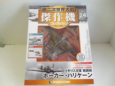 DeAGOSTINI World War 2