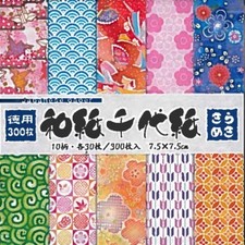 Japanese Origami Folding Paper