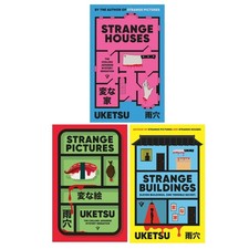 Uketsu 3 Books Collection Set