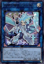 Mekk-Knight Crusadia Avramax -