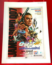 Never Say Never Again James Bond Movie/Film Poster Art PICTURE / PRINT 14" x 10"