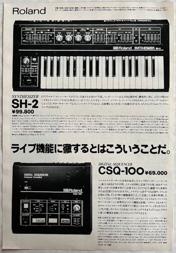 Roland synthesizer - sh-2,