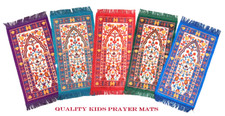 Childrens Prayer Mat/ Rug- Excellent Smooth Finishing (64x34cm) (CNA)