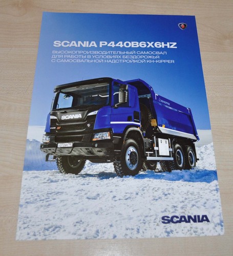 Scania p440 b6x6hz - p440,