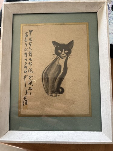 Vintage kwok wei framed - vintage,