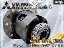 JDM MITSUBISHI LANCER EVO 4-9