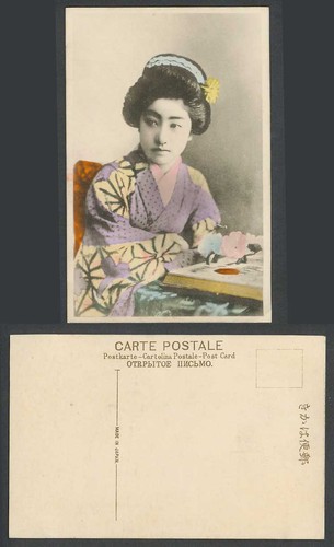 Japan old hand - hand, postcard